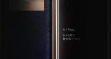金立高通处理器的性能和优势（探索金立高通处理器在智能手机领域的技术领先地位）