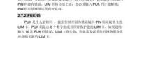 联想昭阳e260怎么样——一款优秀的智能手机（性能出众，拍照强大，适合日常使用）