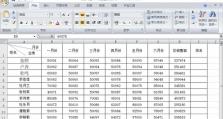以固定表头打印的设置与应用（实现打印内容固定表头的方法和技巧）