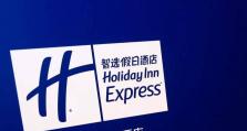 以智选（开启智能时代的时尚品味之选）