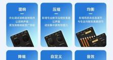 唱歌声卡的奇妙功能解析（深入探究声卡如何提升唱歌体验）