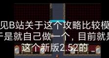 免费领取的Tie板鞋（发现自由和风格的终极选择）