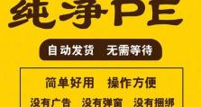 电脑U盘启动设置步骤详解（轻松学会如何通过U盘启动你的电脑）