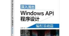 轻松上手Windows10（掌握Windows10的基本操作，快速适应新的操作系统）