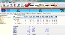 黑鲨装机大师PE教程（使用黑鲨装机大师PE轻松搭建个性化电脑系统）