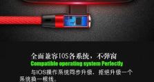 以果仔快充（解忧，助力，充满力量）