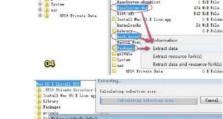 使用苹果系统光盘安装Win7系统的教程