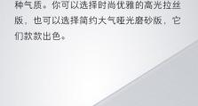 小米5s4G32G如何满足你的需求？（性能强劲，拍照出色，价格亲民，小米5s4G32G是你的不二之选。）