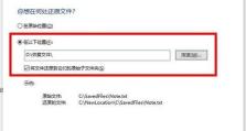 如何有效恢复和删除照片（简单掌握图片恢复与删除的技巧）
