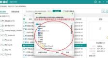 文件恢复技术的应用与操作方法（从误删到丢失硬盘，让数据再现新生）