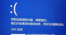 解除手机安全模式的有效方法（快速恢复正常使用，告别安全模式困扰）