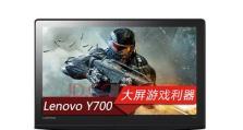 联想台式Y700笔记本电脑的性能与使用体验（一款高性能游戏台式电脑的全面评测）