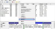 Win10官方分区教程解析（掌握Win10官方分区方法，提升硬盘利用效率）