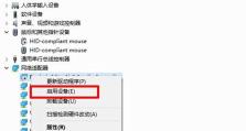 笔记本突然无法连接WiFi的原因及解决方法（探究笔记本无法连接WiFi的常见问题和应对措施）