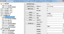 以MDB用什么软件打开？（探索最佳工具解析MDB文件）