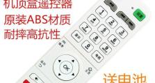 开博尔C2S的优势和特点（解析开博尔C2S在市场中的竞争力）
