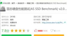 加装SSD后重装系统的全面教程（提高电脑速度，简单操作教你安装SSD并重装系统）