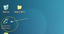 更新IE浏览器版本（IE浏览器版本更新带来的功能优化和安全性提升）