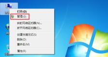 密码过期的影响及解决方法（为什么密码过期很重要，如何有效应对密码过期问题）