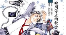 B183F音质如何？——一款耳机音质评测（揭秘B183F耳机音质的真实表现，让你听到真正的音乐细节）