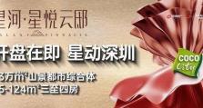 以中搜搜悦如何提升用户搜索体验（打造高效便捷的搜索平台，助力用户获取精准信息）