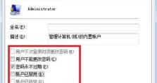 U盘安装Win7原盘系统教程（简单易行的方法让您轻松安装Win7原盘系统）
