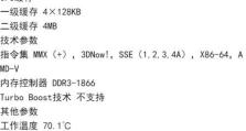AMD641处理器（高性能处理器推动技术创新，助力您的工作和娱乐）