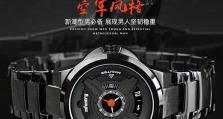 红宝石数码（探索红宝石数码带来的无限可能性）