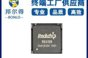 RK芯片（以RK芯片为核心的智能科技产品引领未来）