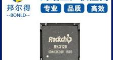 RK芯片（以RK芯片为核心的智能科技产品引领未来）