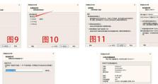 使用Ghost安装系统的完整教程（通过Ghost轻松安装系统，解决系统安装繁琐的问题）