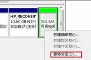 教你轻松启动电脑硬盘系统安装Win7（简明步骤详解，让你迅速完成Win7系统安装）