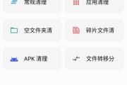 手机杀毒清理垃圾软件，哪个好？（找到最有效的手机安全软件工具）