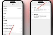 如何恢复删除的微信聊天记录？（掌握恢复微信聊天记录的有效方法）