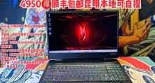 Acer暗影骑士（全新体验，畅享极致游戏乐趣）