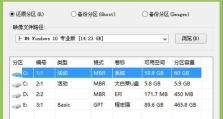 使用大白菜安装Win10系统教程（简明易懂，轻松安装Win10系统！）