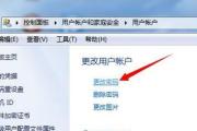 Win7设置开机启动项的方法（在哪里设置开机启动项？一步步教你搞定！）