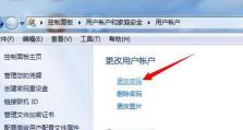 Win7设置开机启动项的方法（在哪里设置开机启动项？一步步教你搞定！）