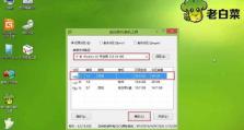 电脑初学者如何使用U盘安装系统（详细教程分享）