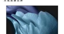 i2769v怎么样？一起了解这款显示器的性能与特点！（深入剖析i2769v显示器的关键信息及用户体验）