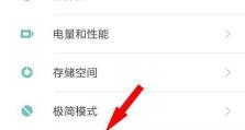 提升安卓手机性能的小技巧（让你的手机更快速、更高效的10个方法）