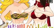 海尔纯水机——给您高品质饮水体验（科技创新，纯净无忧）