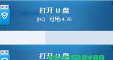 如何将电视剧缓存到U盘（简单步骤教你轻松享受高清电视剧）