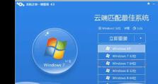 解决电脑黑屏问题的win7系统教程（轻松应对win7系统黑屏，让你的电脑重获新生）