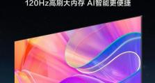 海信65寸4K智能电视的综合评价（高清画质、智能体验、物超所值）