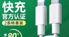 以古上古数据线（探索古老数据传输技术的未来前景）