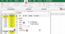 if多重判断条件格式函数的应用与实例（提高程序逻辑处理能力，优化代码结构）