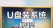 Win7系统修复U盘制作教程（一键制作Win7系统修复U盘，轻松解决系统故障问题）
