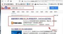 如何干净地格式化机械硬盘？（以最有效的方法清除机械硬盘上的数据）