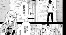 魅蓝6（魅蓝6综合评测及用户体验分享）